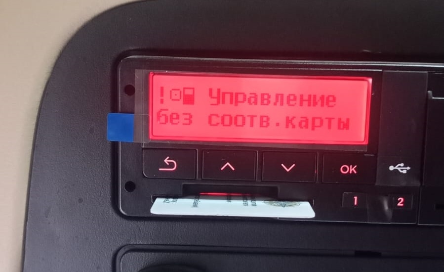 Управление без соответствующей карты