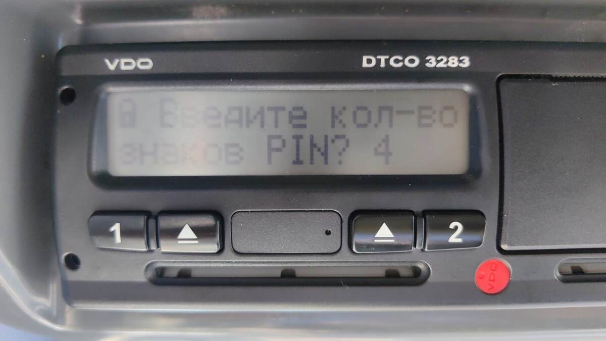 Введите количество знаков PIN 4