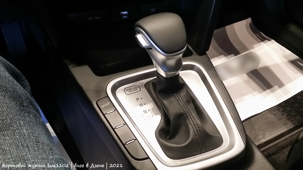 Аналогичное решение можно найти и в корейском автомобиле KIA Ceed. Автор фотографии kua1102