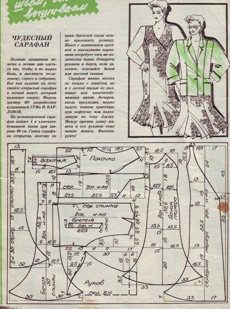 фото из открытых источников