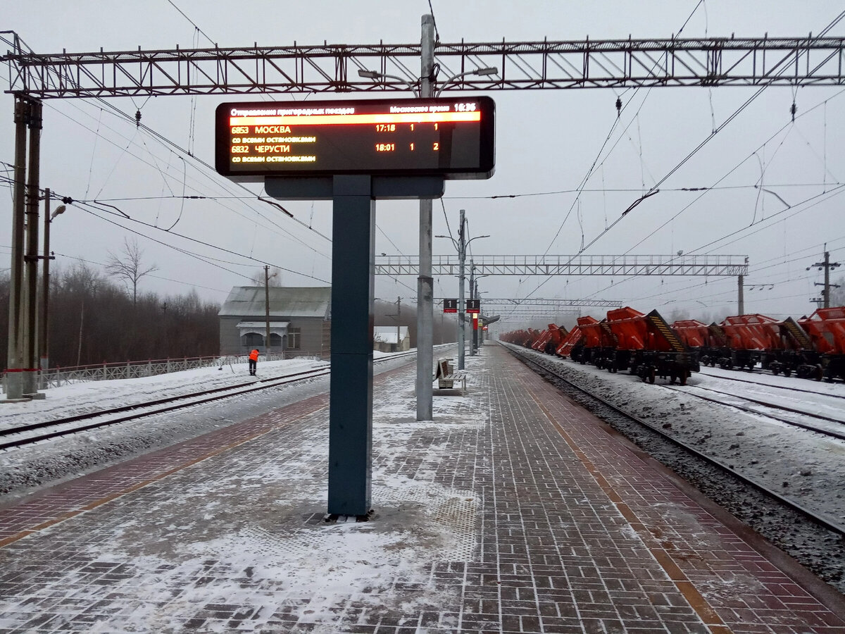 Андроновка казанское направление