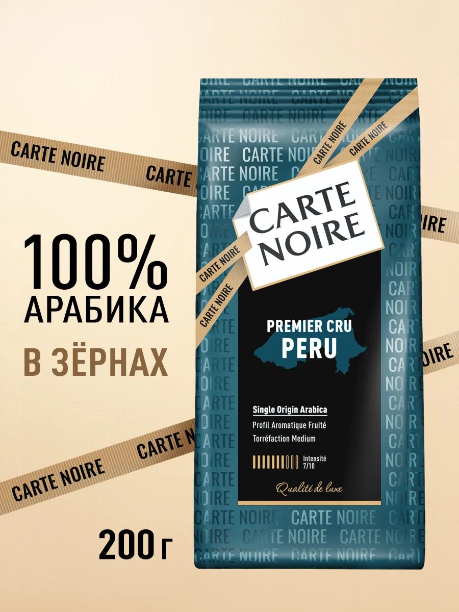 Carte Noire Premier Cru Peru