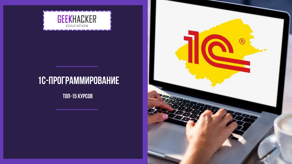 learn 1с-programming