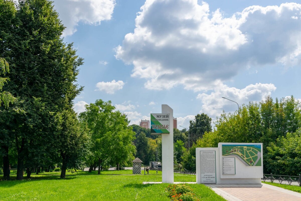 Знакомства Подольск Климовск