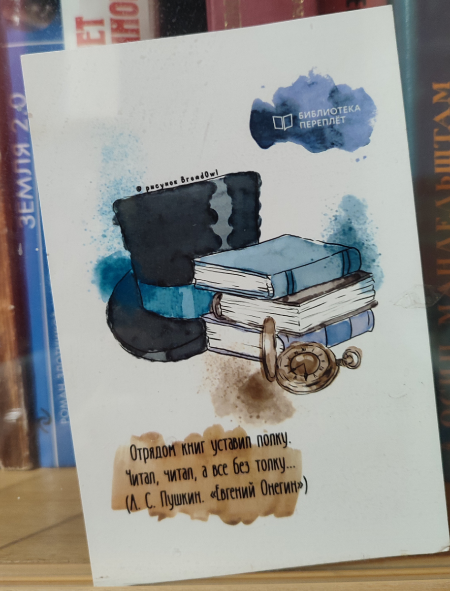 Такая мотивирующая картинка стоит у меня на полке.)