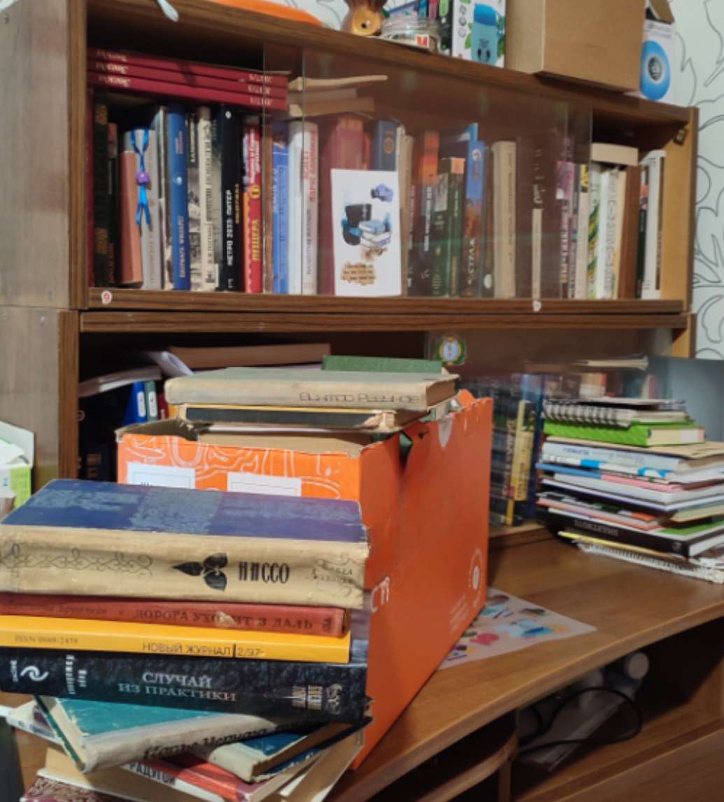 Моя библиотека 