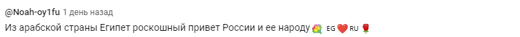 Эти песни очень разные и из разных поколений. Они словно кольца на дереве определяют свой уникальный отрезок времени. Их объединяет то, что они смогли запомниться и запасть в душу.-2