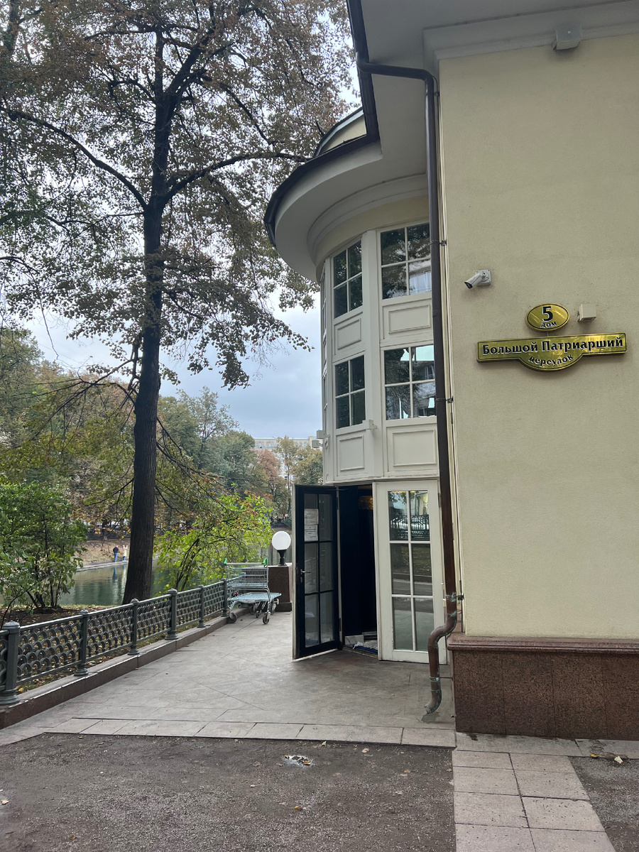 Фото автора