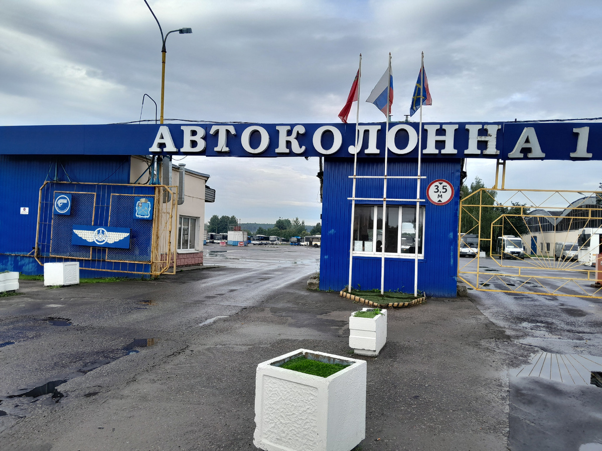 Мострансавто на территории автоколонны 