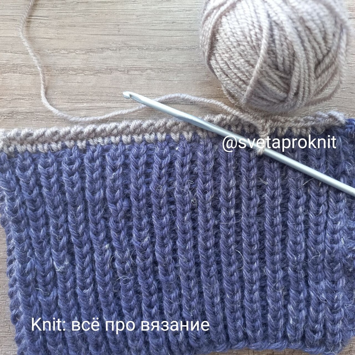 Резинка спицами. 