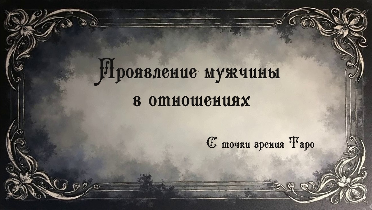 изображение взято из открытых источников