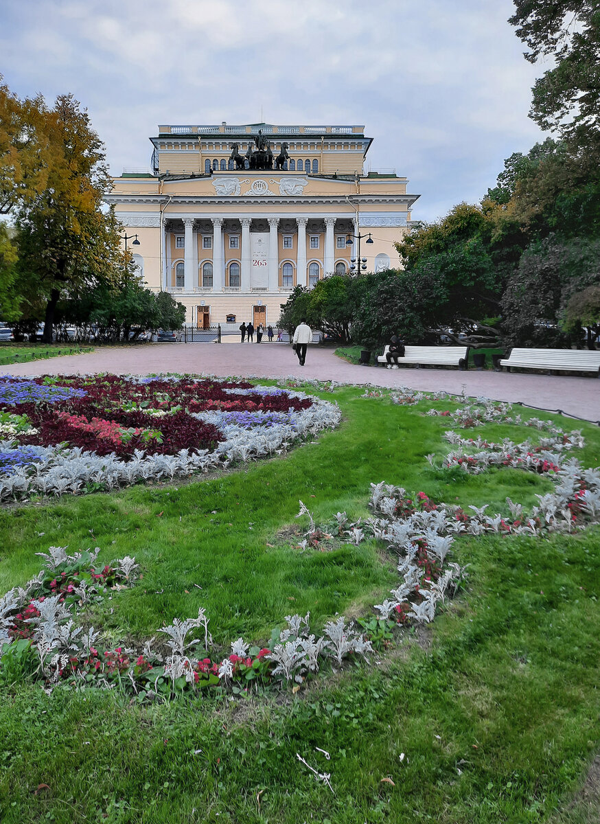 Александринский театр. Санкт-Петербург.