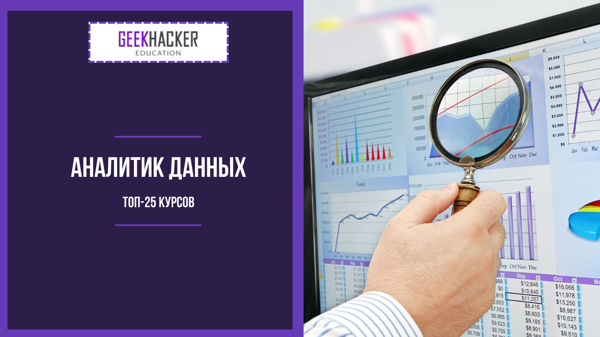 Learn Data analytics