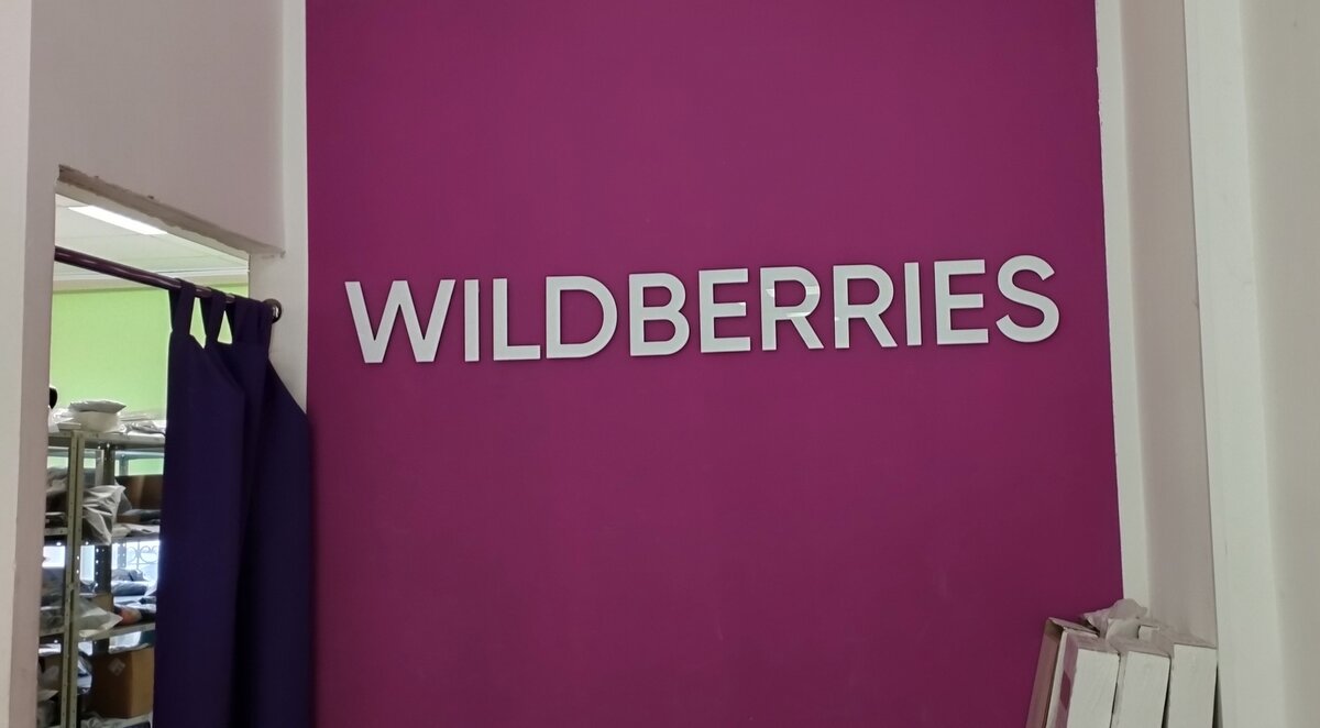 Много предложений о работе на маркетплейсе