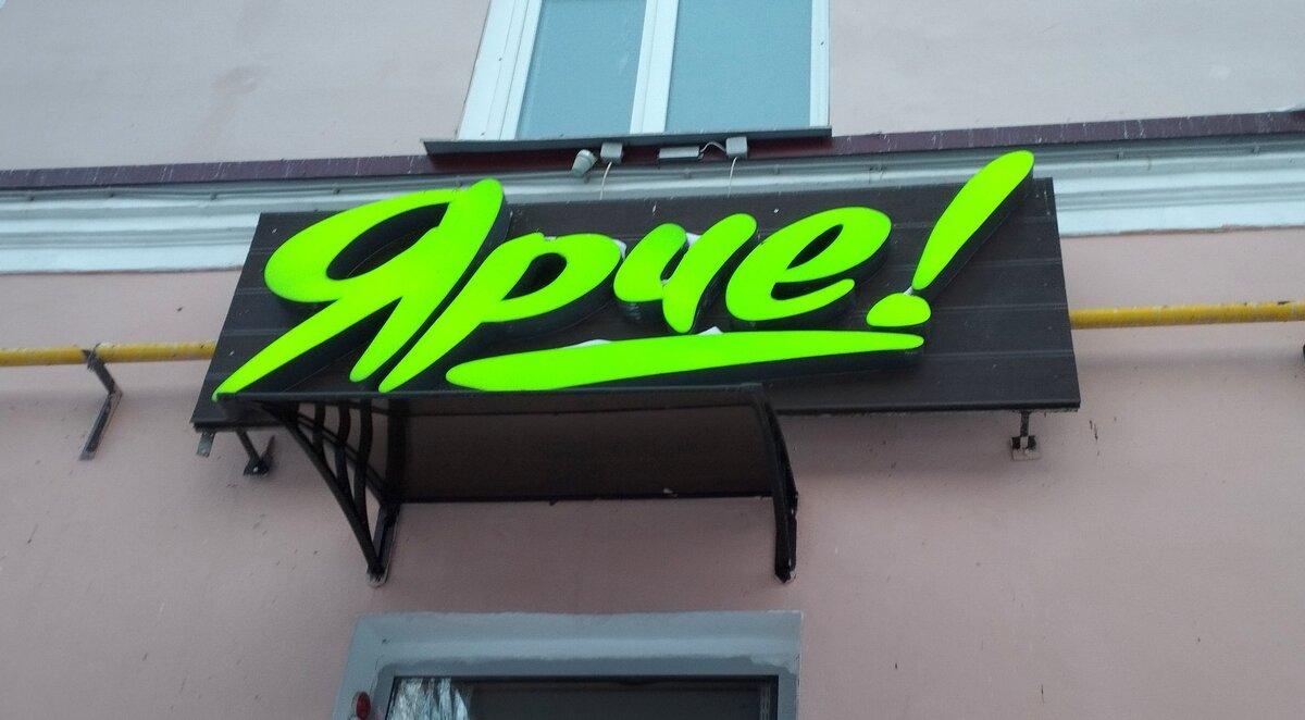 Магазины постоянно ищут себе работников