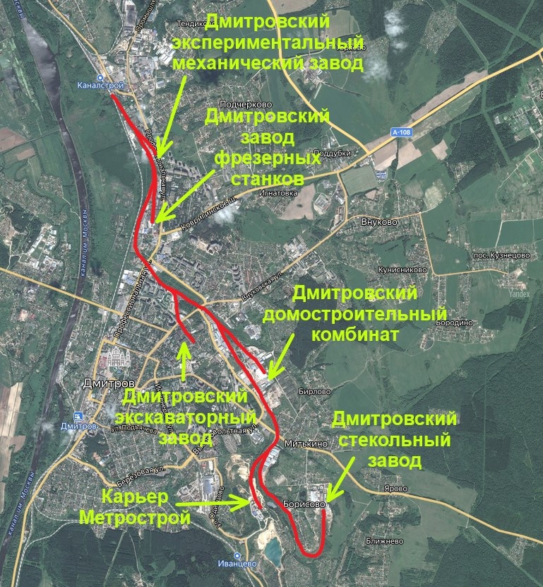 Подъездной путь от станции Каналстрой к Дмитровскому стекольному заводу.