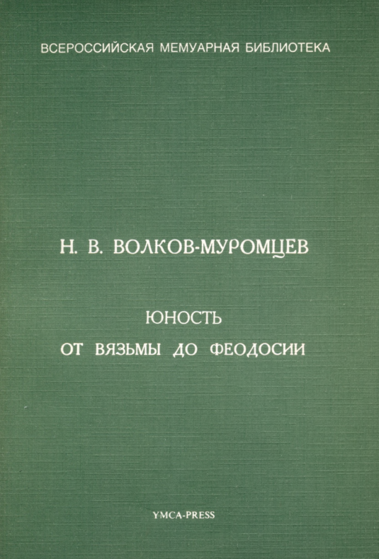 Обложка книги