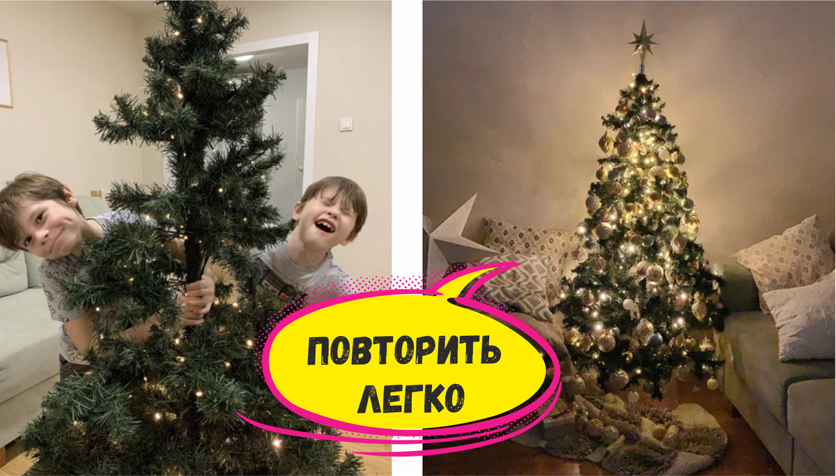 Наша домашняя куцая елка, которую мы украшали вместе с детьми соблюдаю все принципы и правила