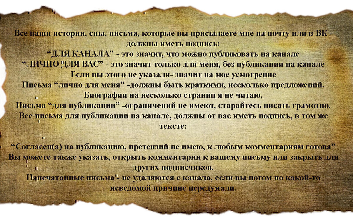 Продолжаю публиковать Ваши истории. Я благодарна всем кто откликнулся. Иногда трудно кому-то рассказать. Не с кем посоветоваться. Спросить совета. Груз ответственности, за непринятые решения - давит.-2