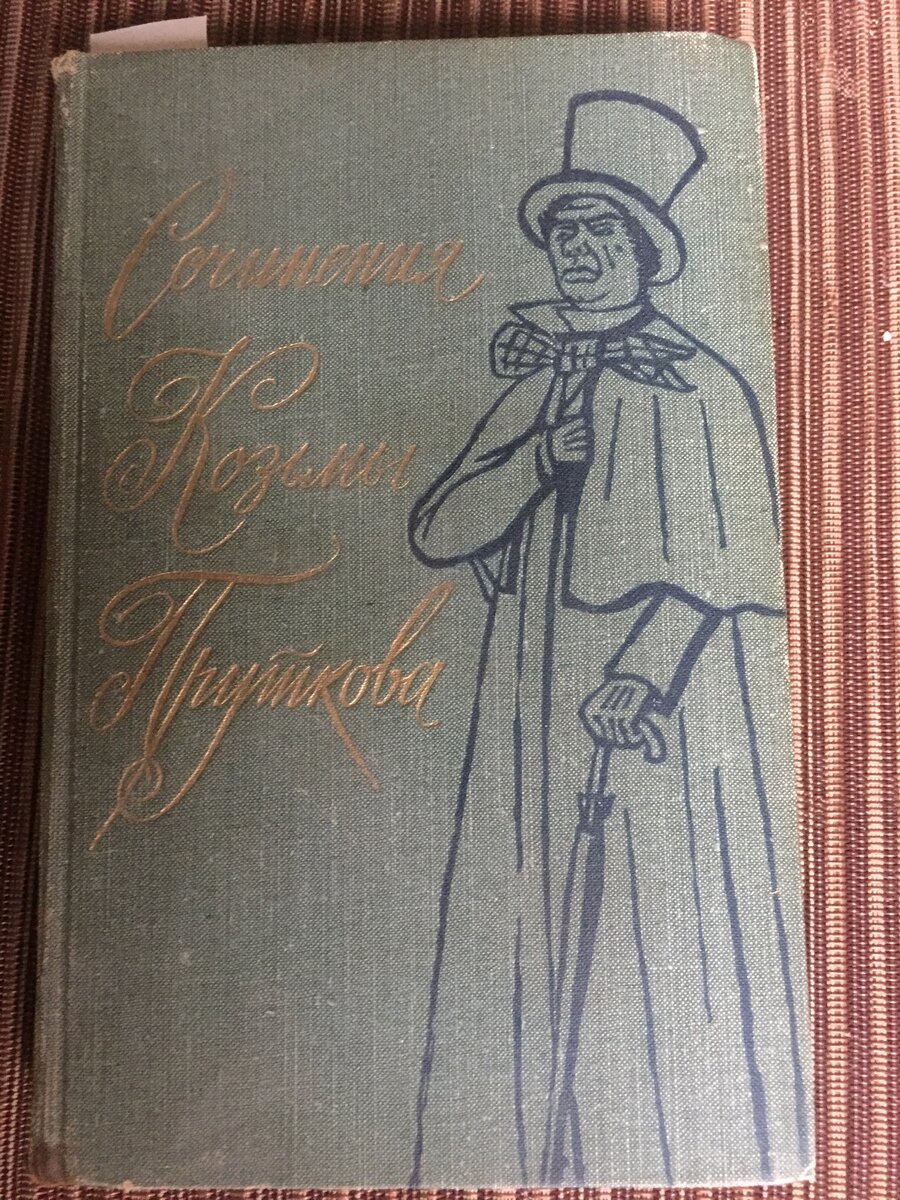 Многие люди подобны колбасам: чем их начинят, то и носят в себе. – vitaminsband.ru