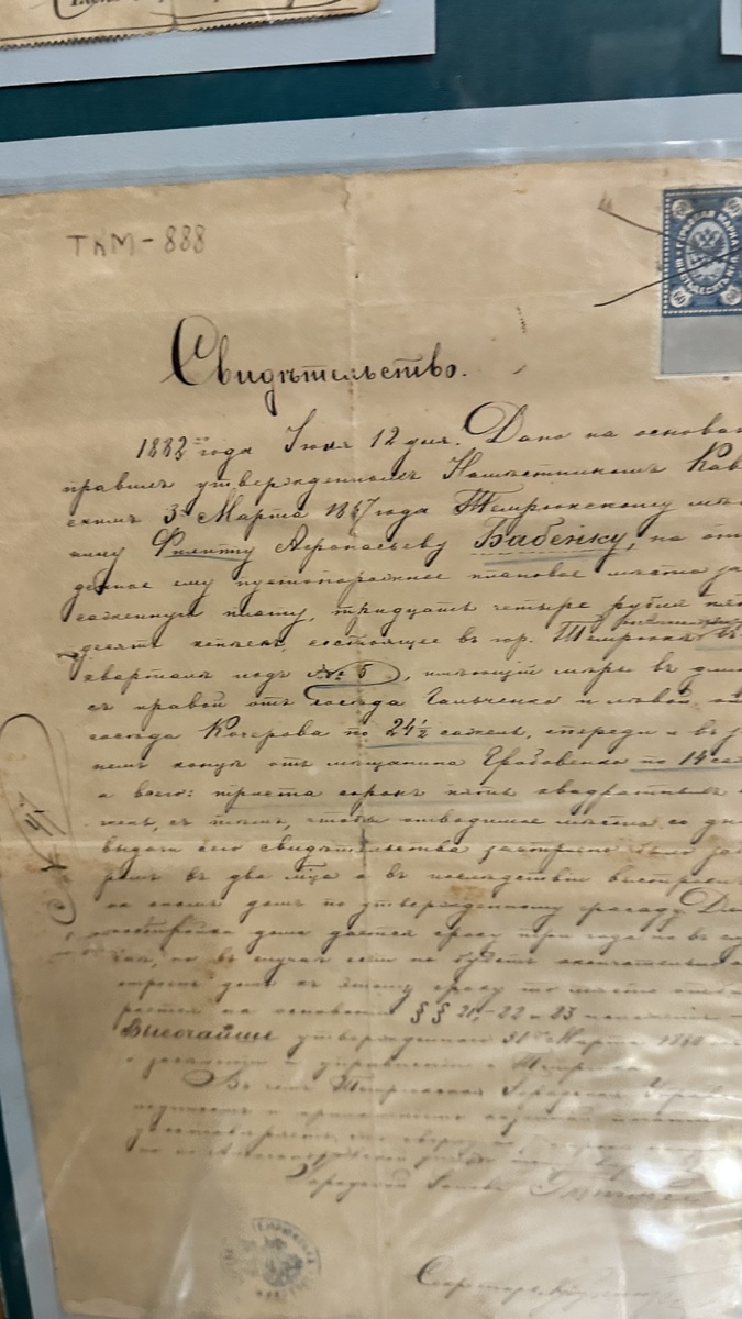 Архивное золото из Темрюкского музея. Свидетельство 1883 года на выдачу земли мещанину Филиппу Бабенко в Татарском квартале города Темрюка. Обратите внимание на жесткость условий: никакой анархии, дом обязан быть построен за 2 года и строго „по утвержденному фасаду“, иначе землю отберут. Вот так из казачьей станицы системно и по-европейски строился дореволюционный купеческий Темрюк