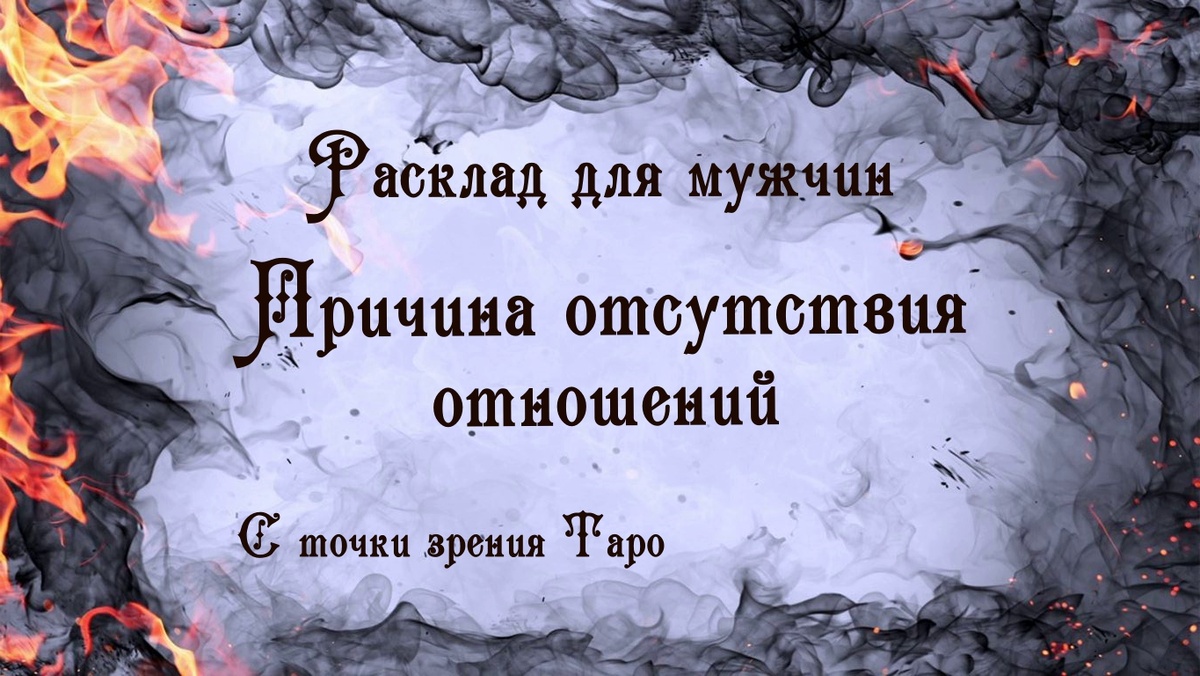 изображение взято из открытых источников