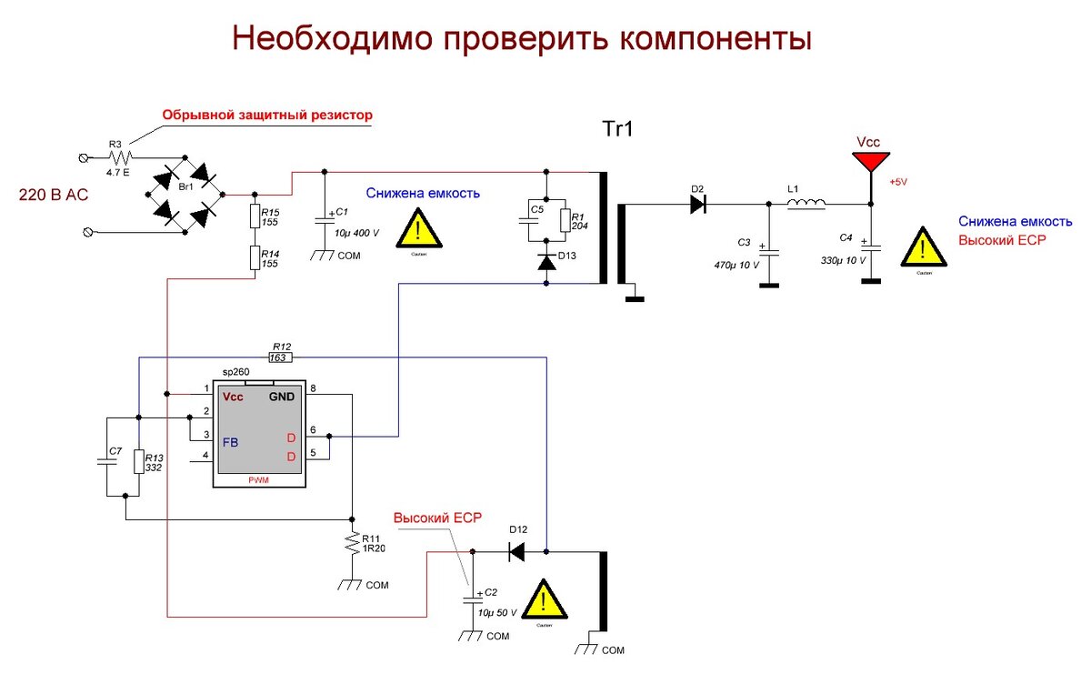 Советские гитары: Форумы / Реставрация и ремонт / СХЕМЫ. Только схемы