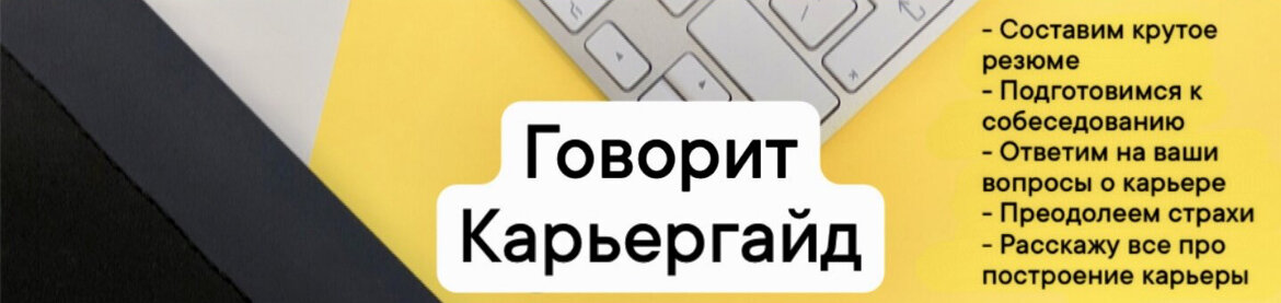 Лена Вильданова под псевдонимом Говорит Карьергайд, СПб, 2023г.