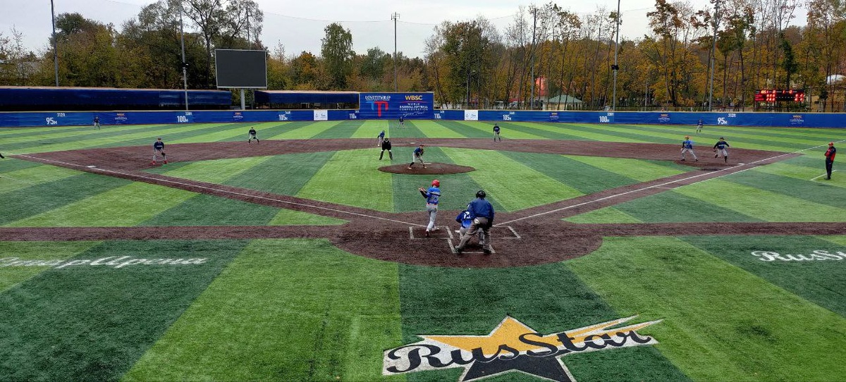 Русстар-Арена