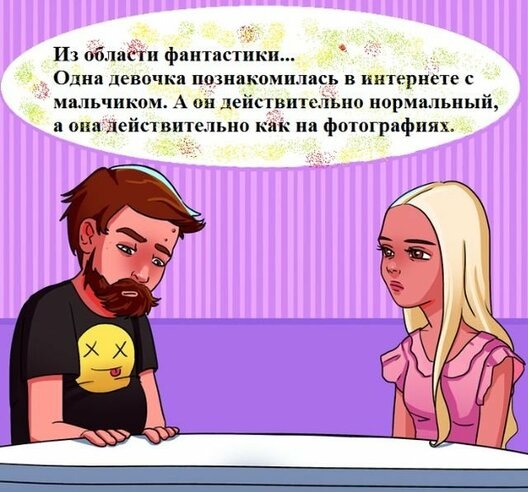 Картинка из сети интернет