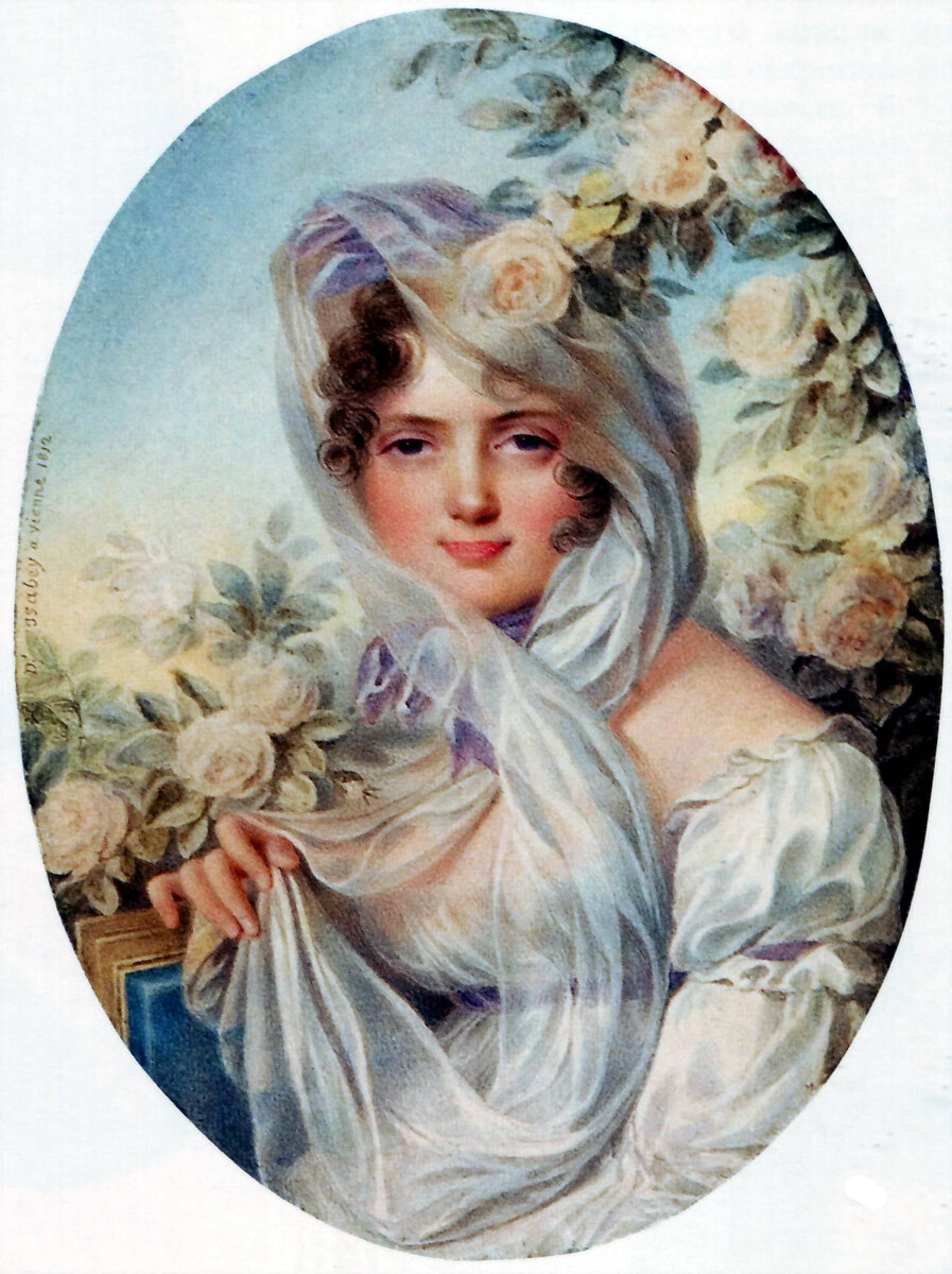 (Екатерина Багратион)