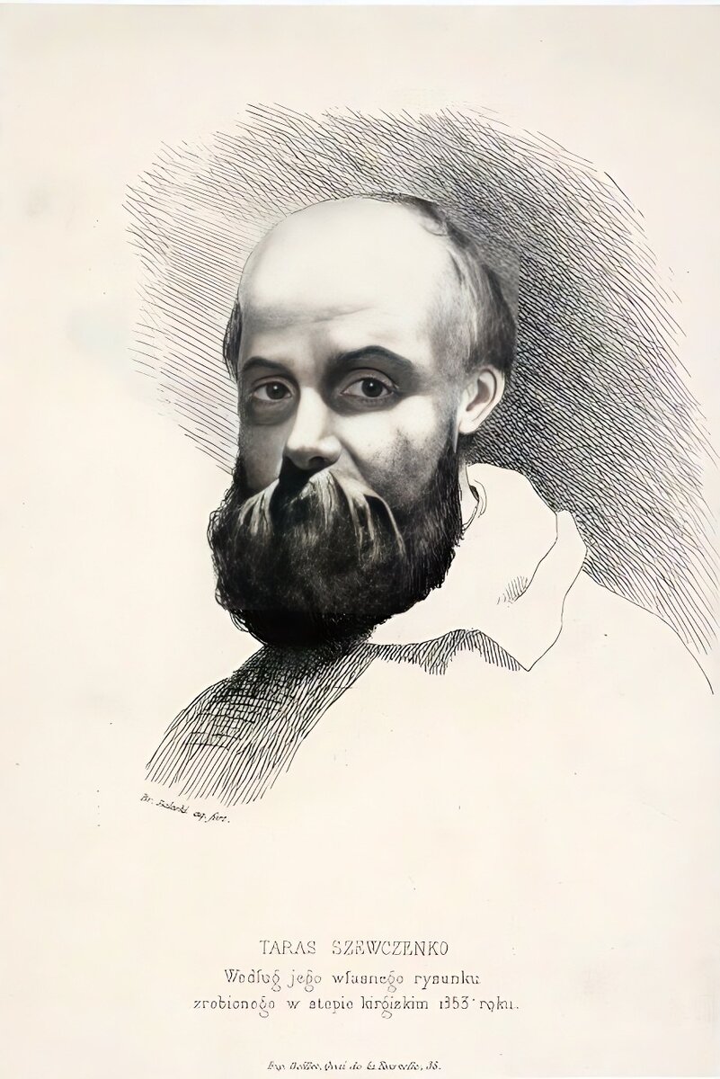 Автопортрет Тараса Шевченко