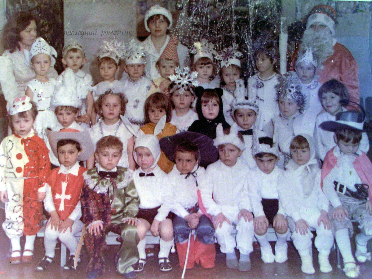 Начало 80-х (82 или 83 год)