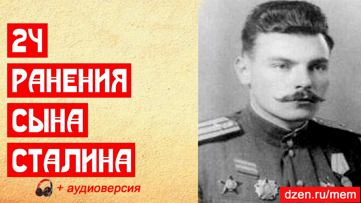 + аудиоверсия внизу статьи