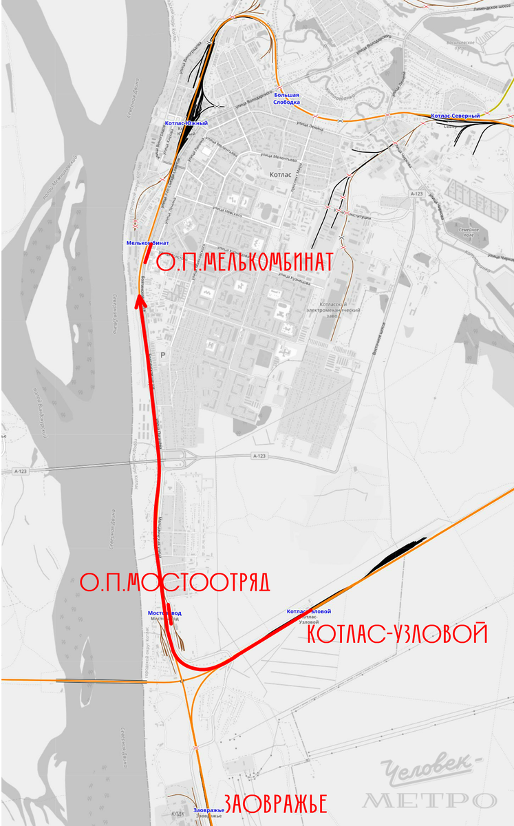 Русский Север. Поехали в Котлас! Город железных дорог на великой реке |  Человек-метро | Дзен