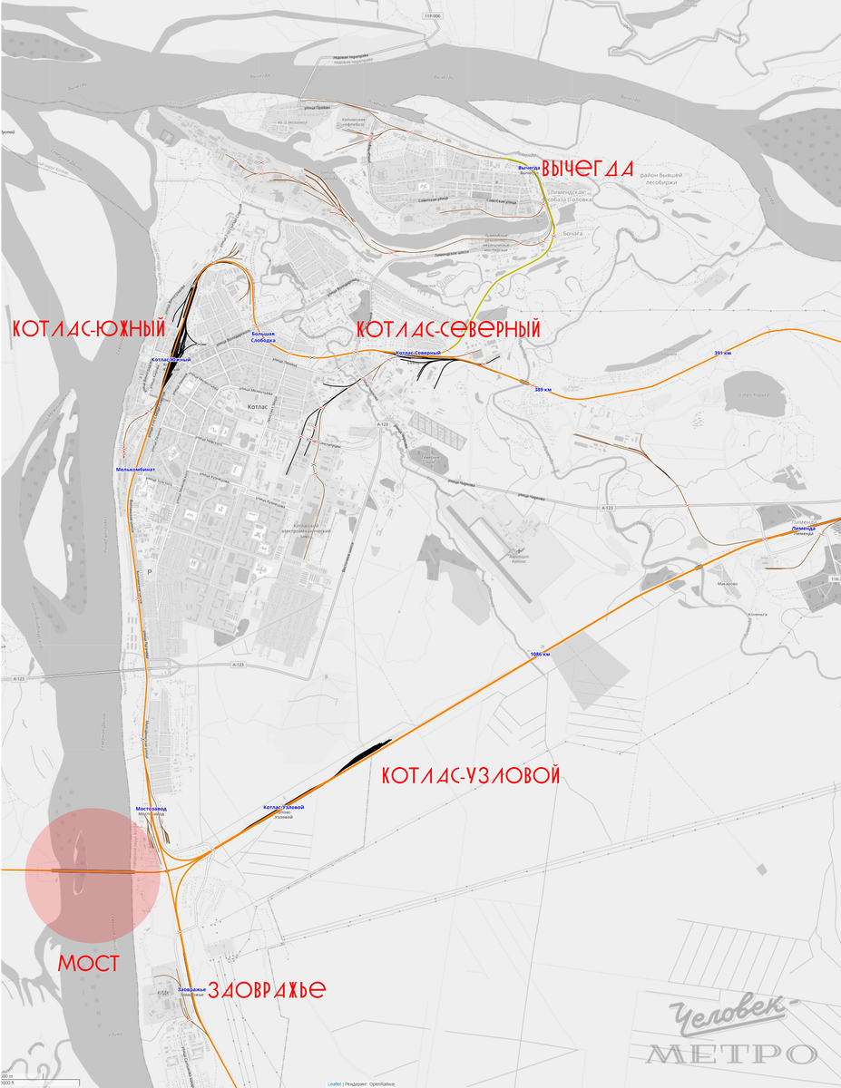 Русский Север. Поехали в Котлас! Город железных дорог на великой реке |  Человек-метро | Дзен