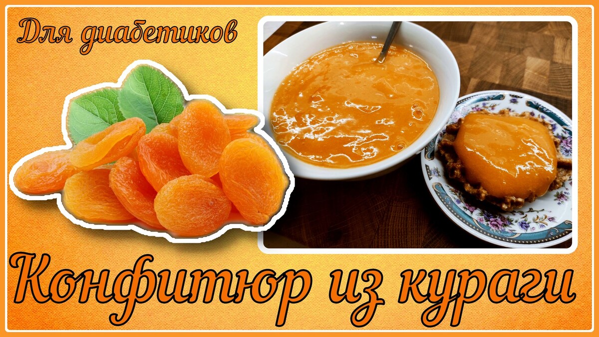 Вкуснятина