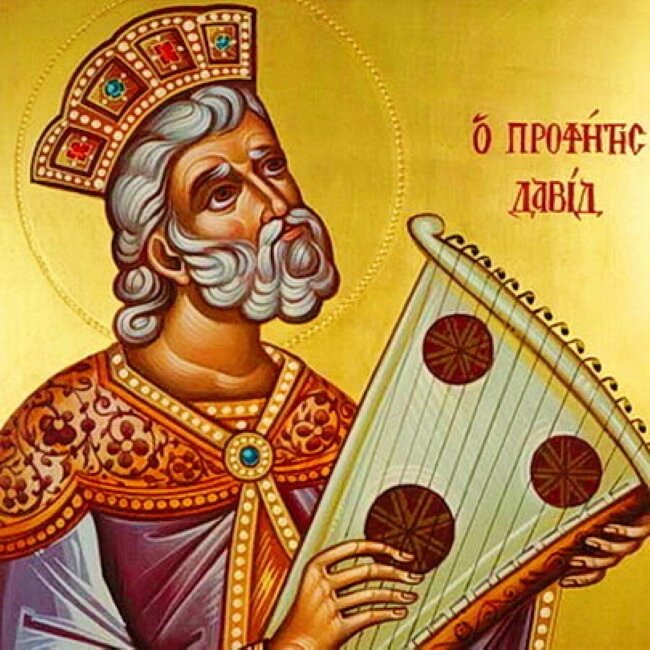 Святой пророк и псалмопевец царь Давид, фрагмент иконы
