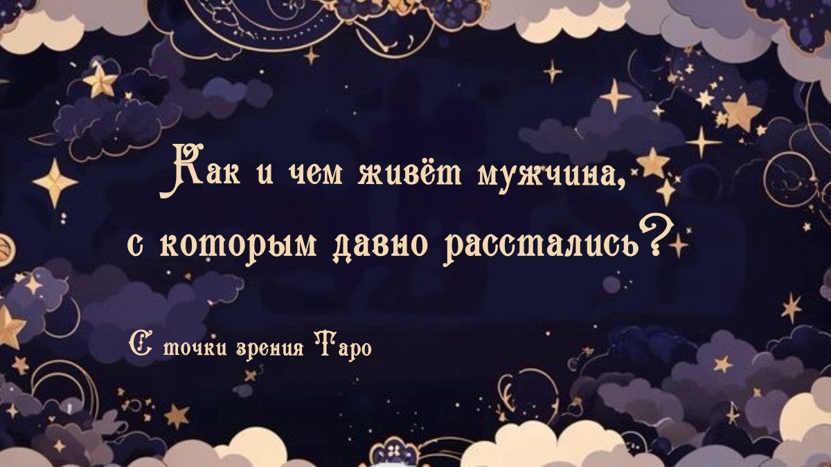 изображение взято из открытых источников