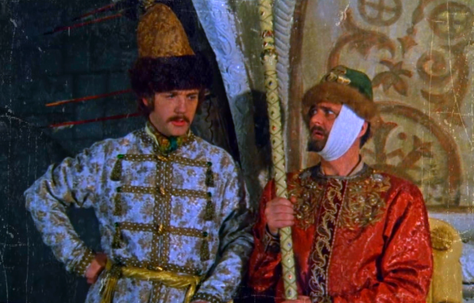 Кадр из фильма "Иван Васильевич меняет профессию"