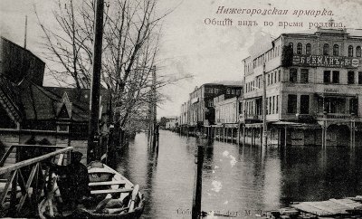 Паводок 1908 года. На момент возникновения был самым разрушительным в истории. Затем рекорд был побит в 1926 г.