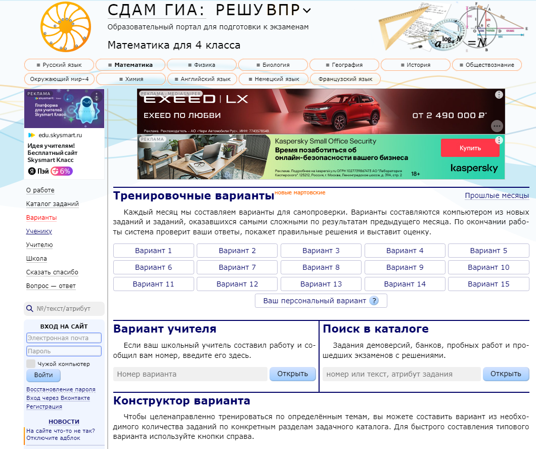 Сдам гиа решу впр 12 вариант Сдам гиа решу впр 12 вариант