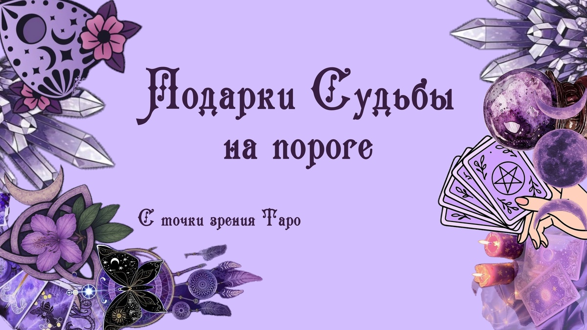 изображение взято из открытых источников