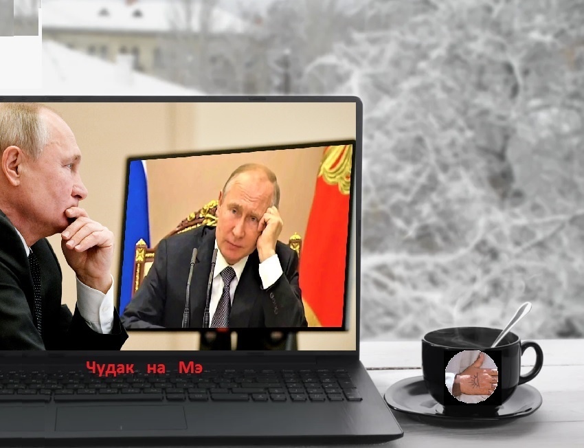 Фотомонтаж автора