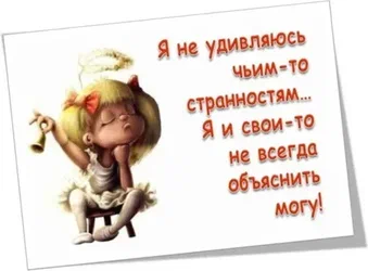 Фразеологический состав языка. Формы выражения сравнения. Совокупность идиом. Без бумажки ты букашка стих. Без слов выражение.