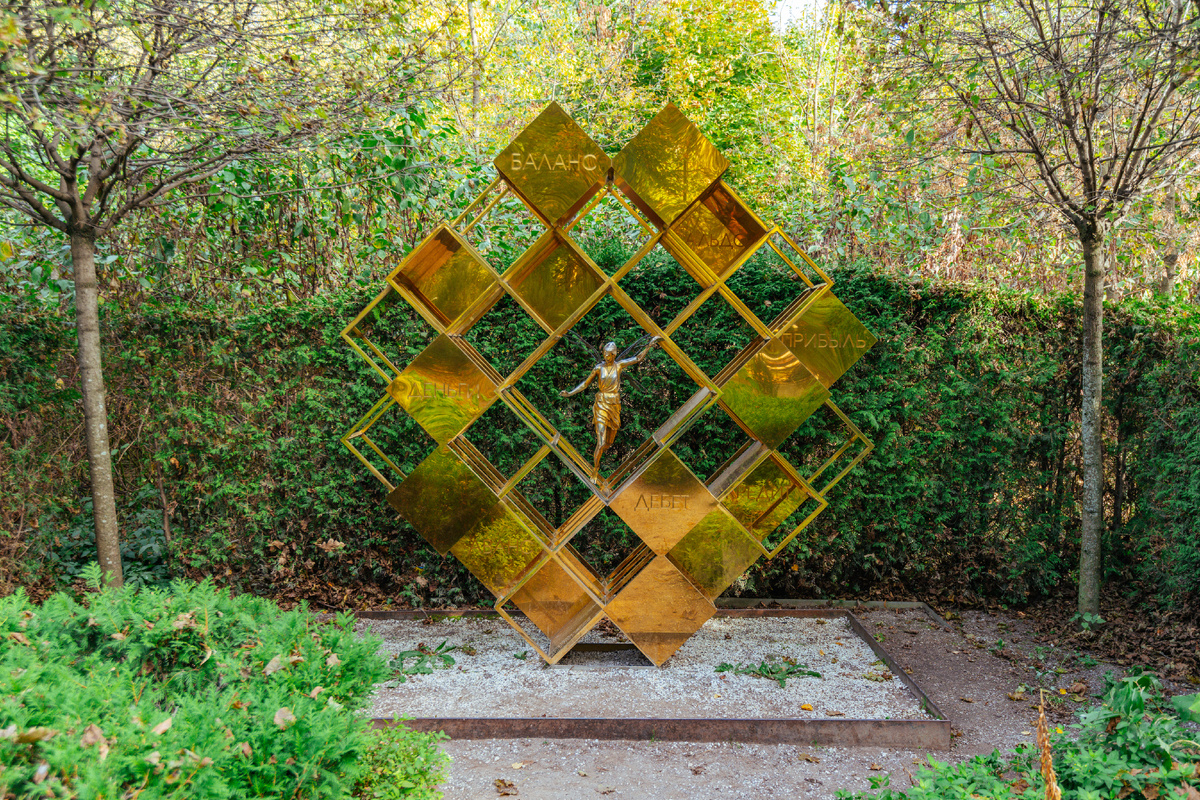 «Фея-главбух» в парке «Сокольники». Фото: Про Мой Район 