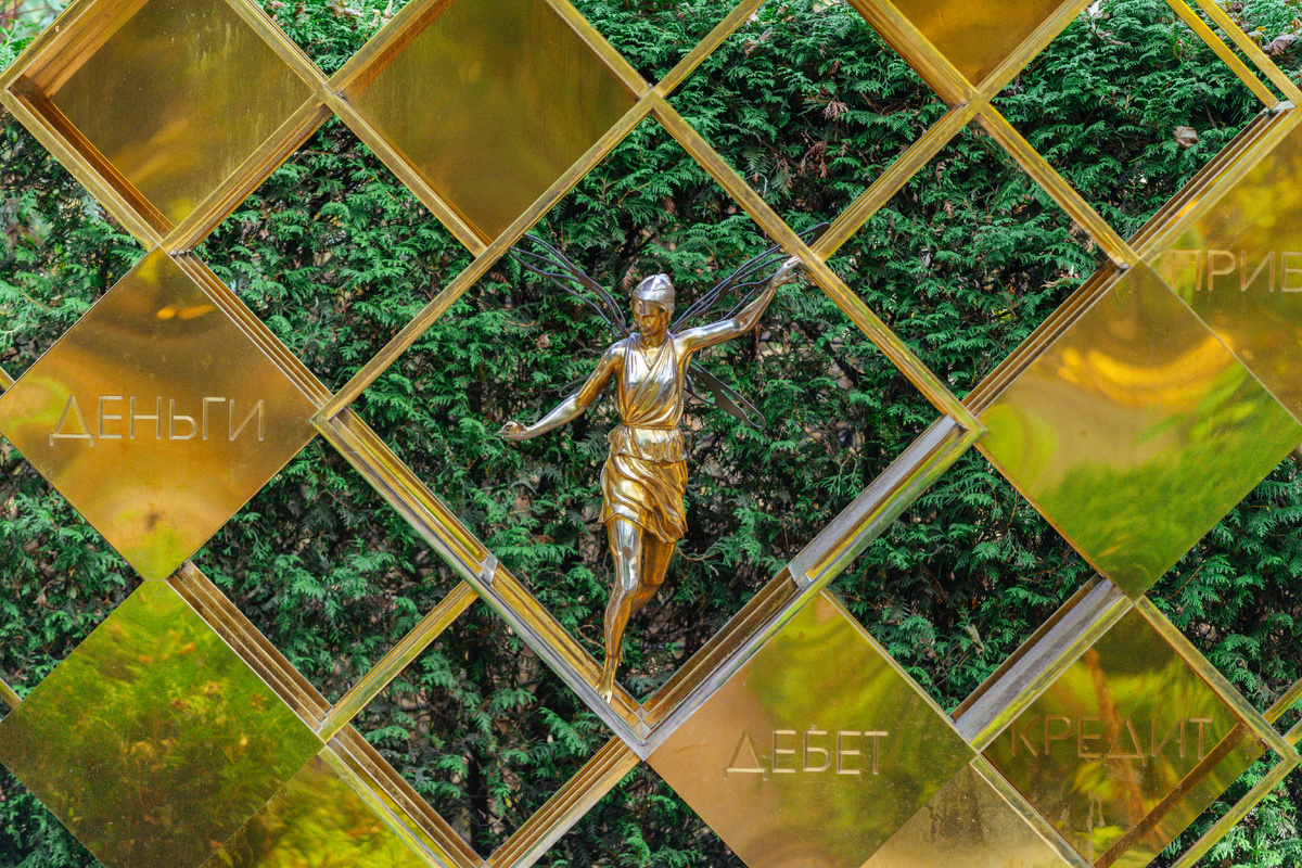 «Фея-главбух» в парке «Сокольники». Фото: архив «Мой район»