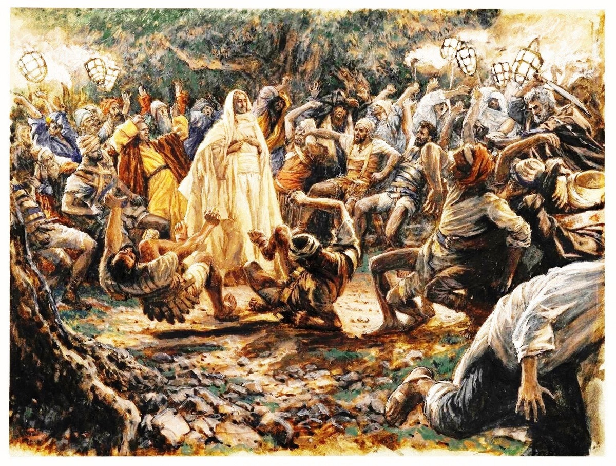 Арест Иисуса Христа