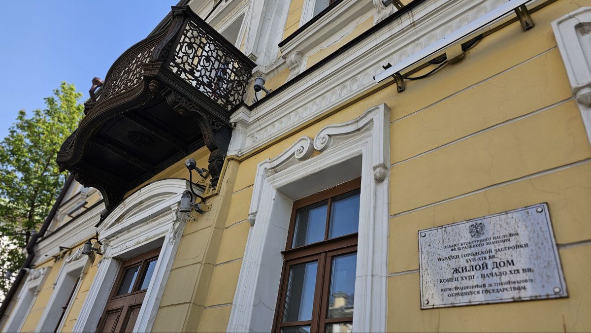 Доходные дома и особняки украшают центр Москвы. Фото: Мир Квартир