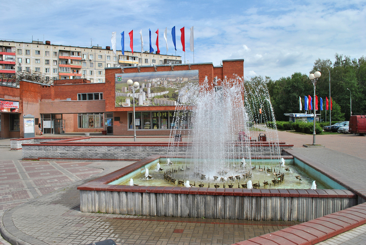 Десять лет назад Троицк вошел в состав Москвы. Фото: © lana1501 / Фотобанк Лори
